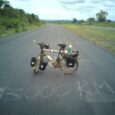 The highway Yamoussoukro-Abidjan is almost finished and I can cycle at the speed of light (for a photon on a saddle) on the empty lanes. Ivory Coast is very good […]
